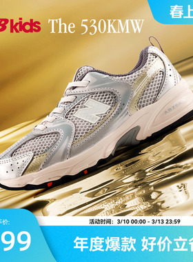Newbalance nb官方童鞋 4-7岁中童春季潮酷Y2K运动休闲鞋MR530KMW