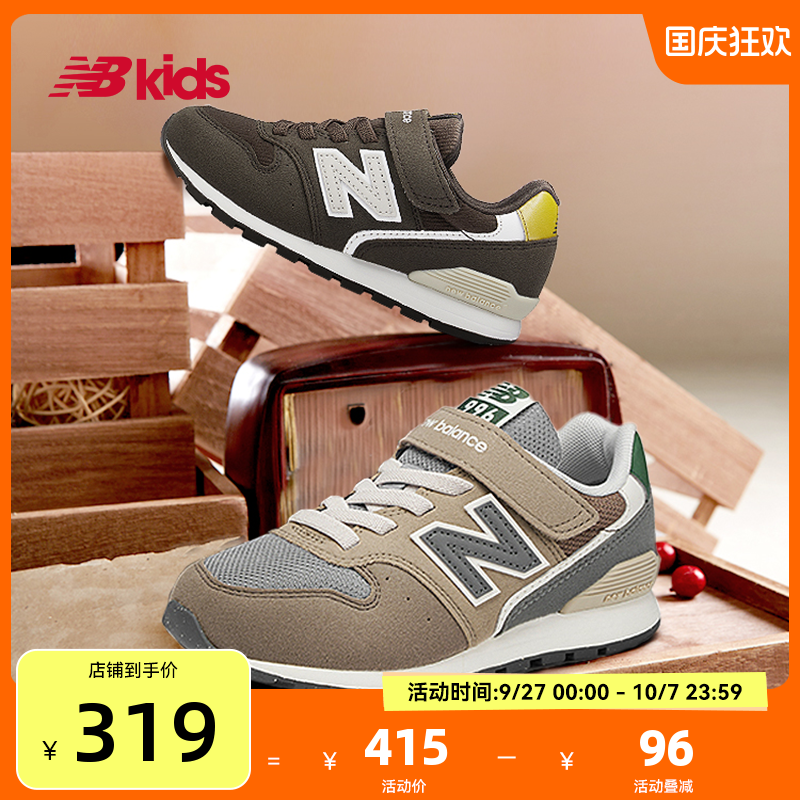 NewBalance复古运动鞋996