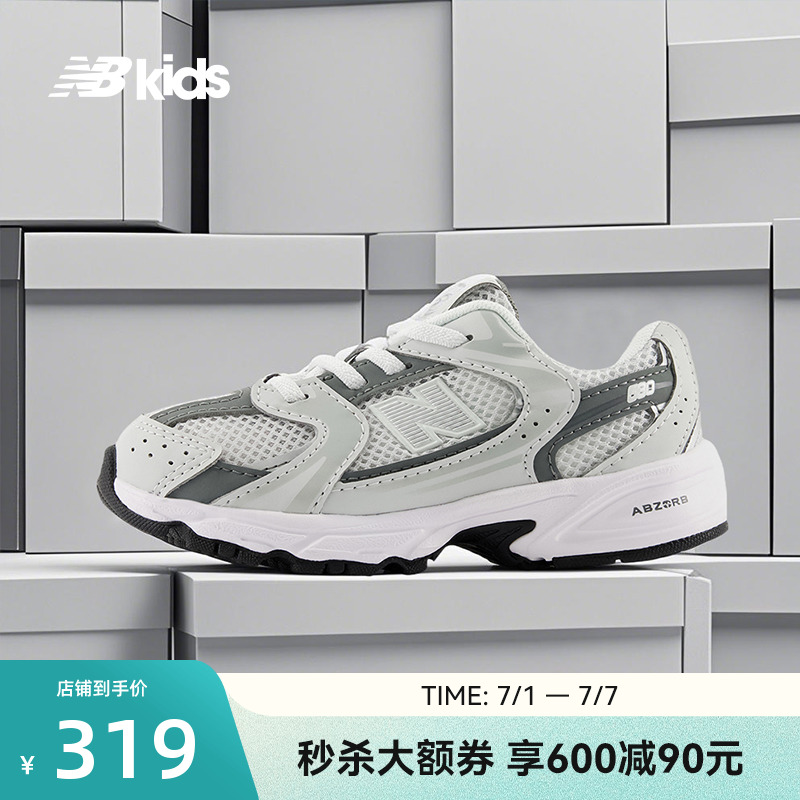 ǳɫ IZ530CB 21 Newbalance nbٷͯЬ 0-4ͯļ¿͸ѧЬIZ530CB517.58Ԫ2(258.79Ԫ/)