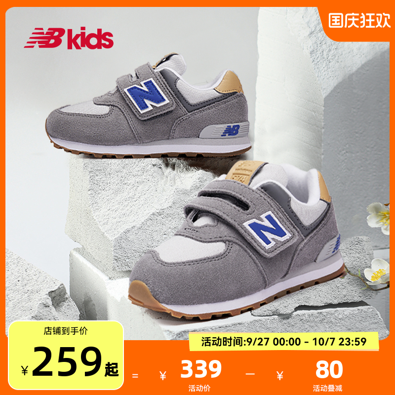 NewBalance百搭运动鞋574