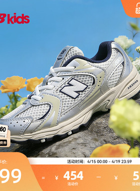 Newbalance nb官方童鞋 0-4岁小童春季Y2K潮酷缓震学步鞋MR530