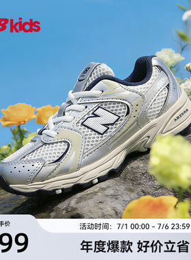 Newbalance nb官方童鞋 0-4岁小童夏季Y2K透气缓震学步鞋MR530