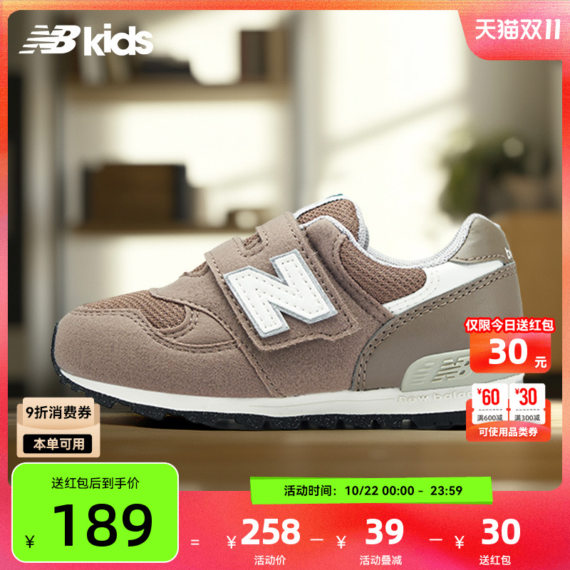 NewBalance魔术贴学步鞋313