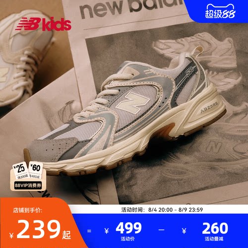 Newbalance儿童缓震运动鞋530UK