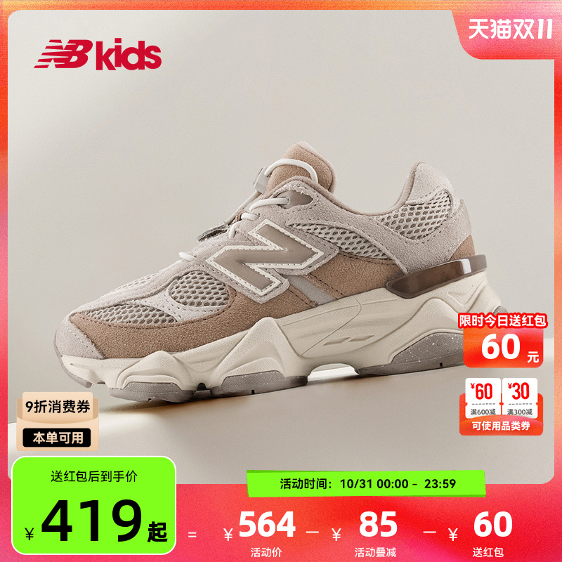 NewBalance休闲运动鞋9060