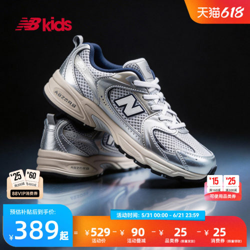 NewBalanceY2K运动鞋MR530