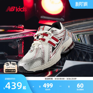 复古潮酷Y2K老爹鞋 Newbalance 14岁大童春季 1906EA nb官方童鞋