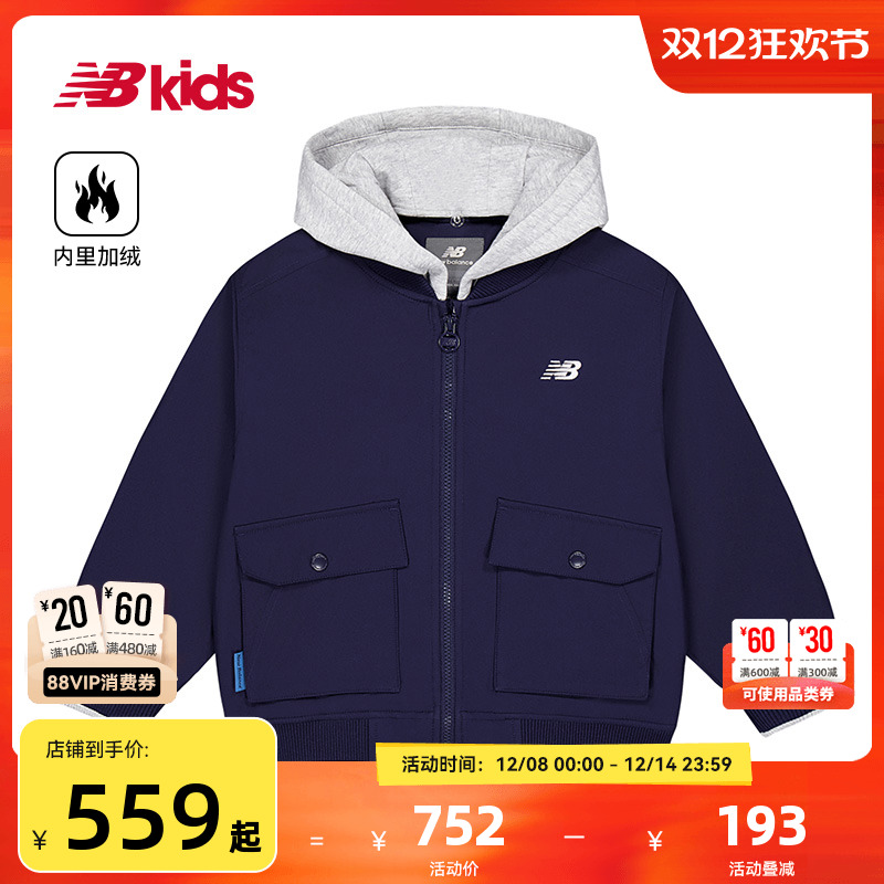Newbalance nb官方童装 4-14岁男女童秋冬新品大口袋印花连帽外套