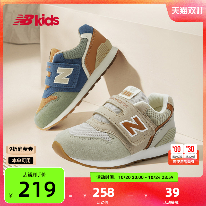 NewBalance百搭学步鞋996