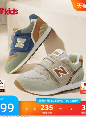 Newbalance nb官方童鞋 0-4岁小童时尚撞色舒适软底学步鞋996