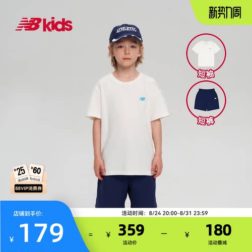 NewBalance新款撞色T恤套装