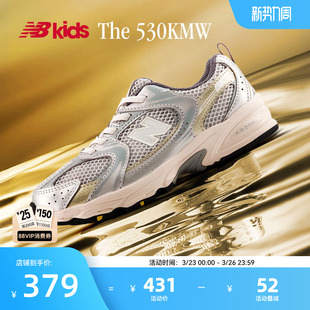 潮酷Y2K运动休闲鞋 Newbalance 7岁中童春季 MR530KMW nb官方童鞋