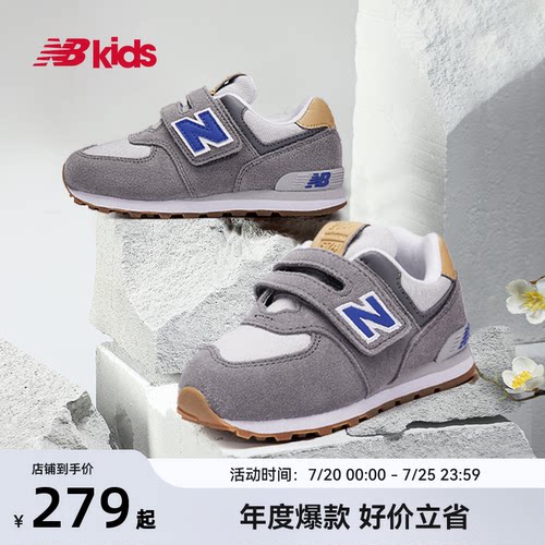 NewBalance百搭运动鞋574