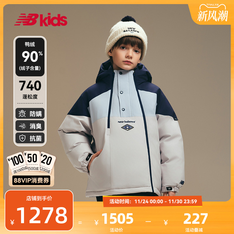 Newbalance冬季保暖轻运动羽绒服