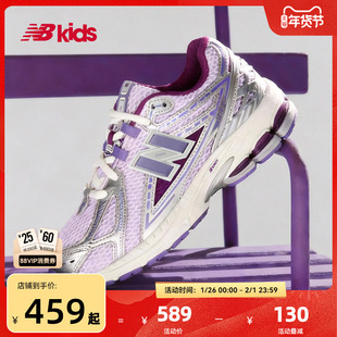 Newbalance nb官方童鞋 7~14岁大童新品银色潮酷休闲运动鞋1906