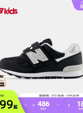 Newbalance nb官方童鞋 4-7岁中童夏季复古百搭魔术贴运动鞋313