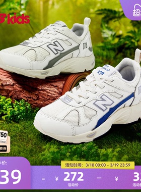 NewBalance nb官方童鞋 4~7岁中童春季拼接小白鞋休闲运动鞋878