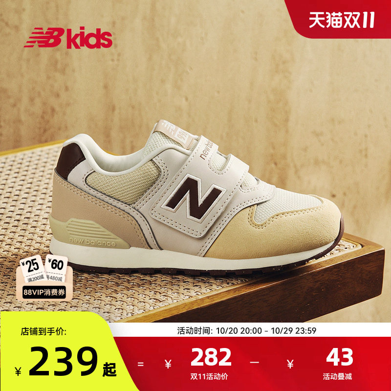 Newbalance nb官方小童鞋 儿童秋季复古潮搭简约舒适学步鞋996