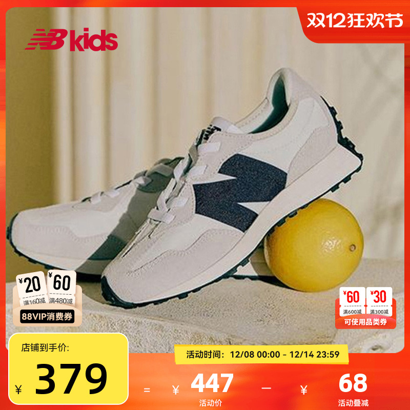 Newbalance nb官方童鞋 4-7岁中童经典潮搭运动休闲鞋327FE