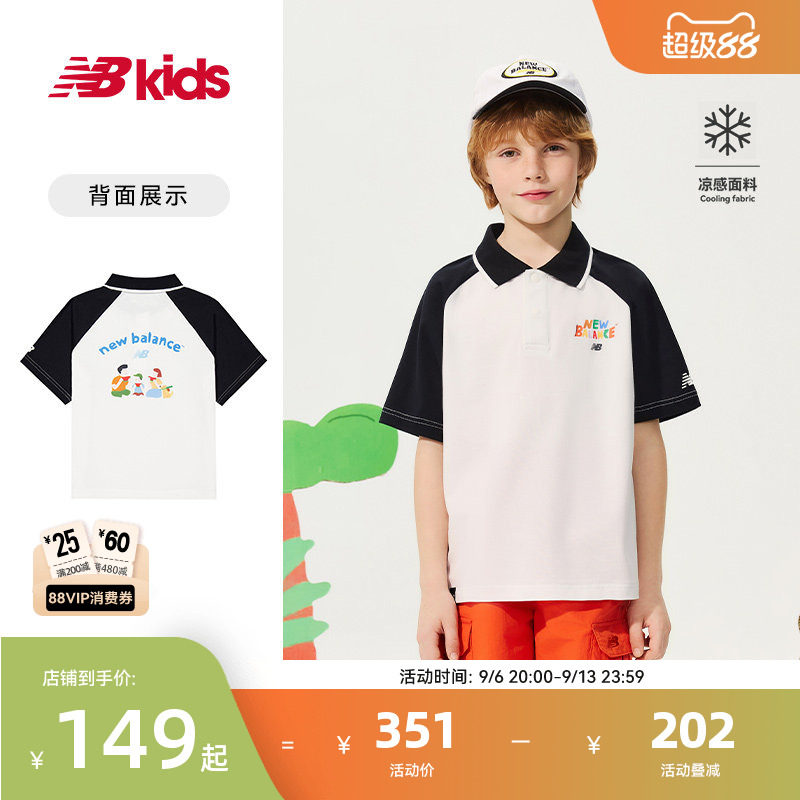 【凉感】NB童装夏季POLO衫T恤图片