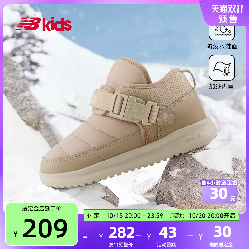 NewBalance卡扣棉靴MMOC