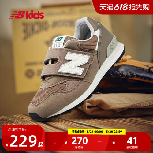 NewBalance时尚运动鞋313