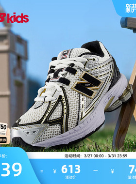 Newbalance nb官方童鞋 7-14岁大童春季百搭复古Y2K休闲鞋1906R