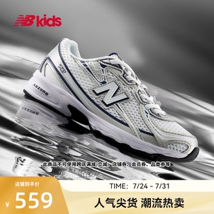 千禧风拼接潮酷运动鞋 Newbalance 7岁中童夏季 nb官方童鞋 740