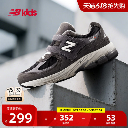 Newbalance nb官方童鞋 4-7岁中童四季款网眼透气休闲运动鞋2002R