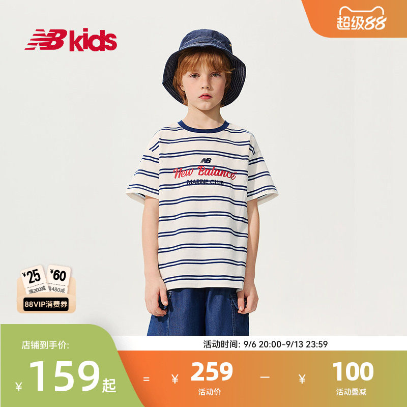 Newbalance nb官方童装 4-14岁男女童夏季新品复古横条纹运动T恤