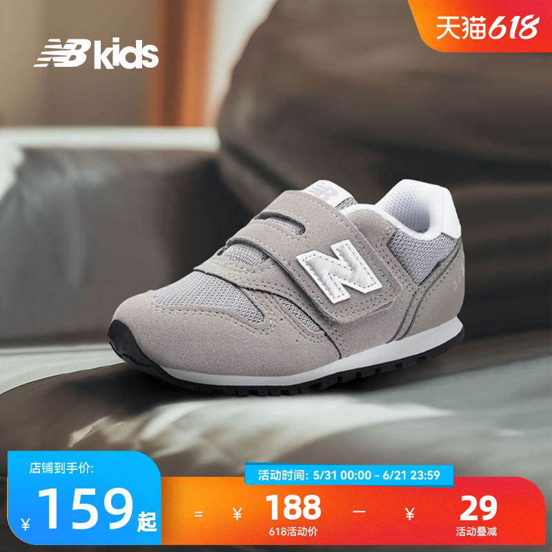 Newbalance nb官方童鞋 0-4岁小童夏季舒适软底复古学步鞋373KG