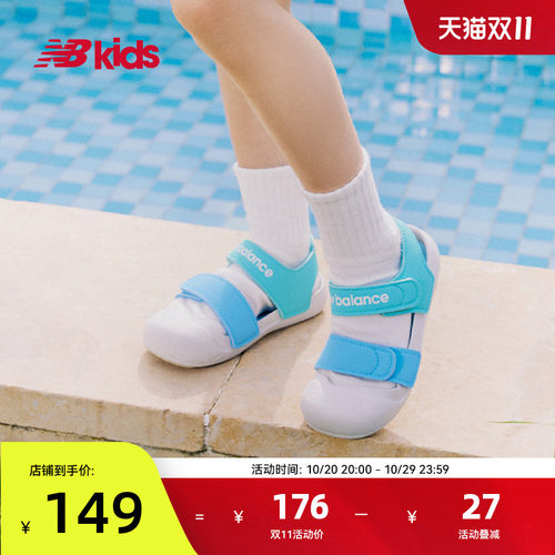 NB童鞋夏季马卡龙色沙滩凉鞋809