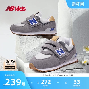 百搭格雷系灰运动鞋 Newbalance 7岁儿童春季 574NA nb官方童鞋