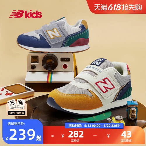 NewBalance加固避震学步鞋996