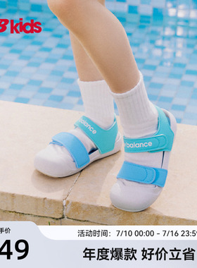 Newbalance nb官方童鞋 0-4岁小童夏季包头沙滩运动凉鞋809