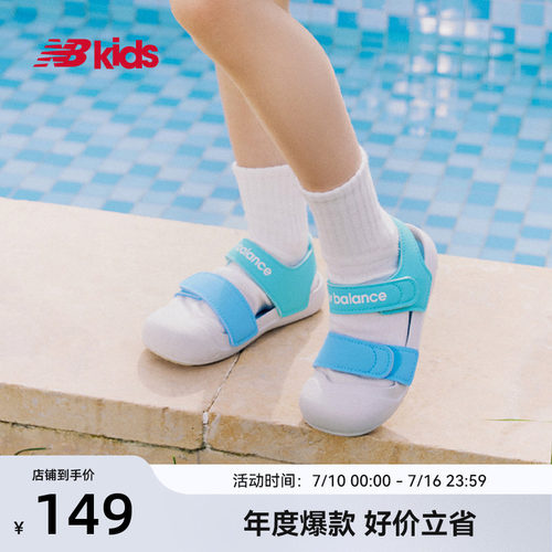 NewBalance沙滩运动凉鞋809