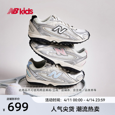 Newbalance新品薄底运动鞋204L