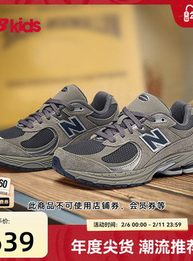 Newbalance nb官方童鞋 7-14岁大童网面格雷系灰复古运动鞋2002R0