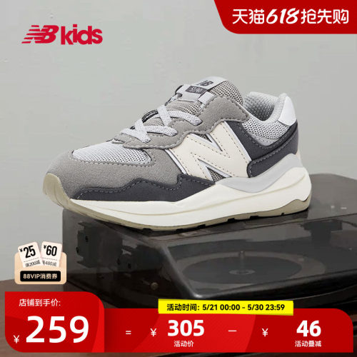 NewBalance百搭学步鞋5740