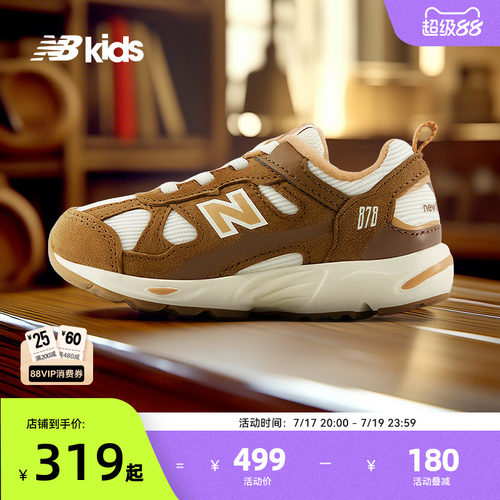 Newbalance nb官方童鞋 0~4岁小童夏季新品护趾舒适学步鞋878