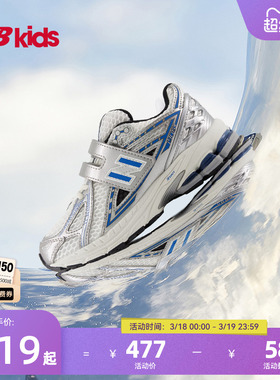 Newbalance nb官方童鞋 4-7岁中童春季潮酷Y2K舒适老爹鞋1906EA