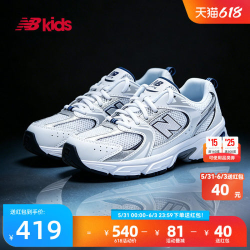 NewBalance休闲运动鞋MR530