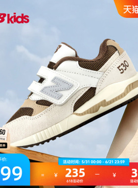 Newbalance nb官方童鞋 0-4岁小童夏季网眼卡其拼接运动鞋KV530