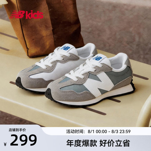 Newbalance柔软舒适学步鞋327FE