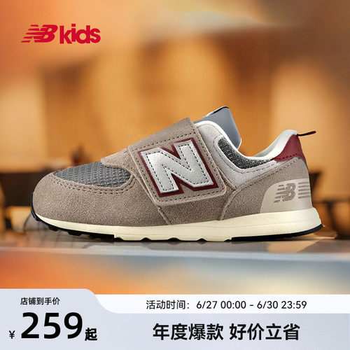 Newbalance nb官方童鞋 0-7岁儿童夏季网眼复古舒适学步鞋574SKB