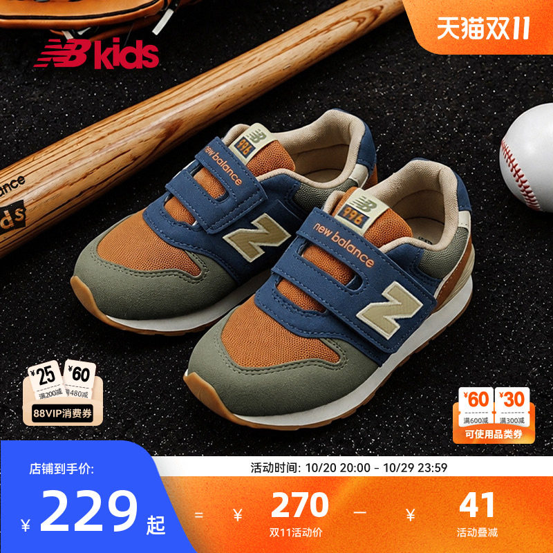 Newbalance nb官方小童鞋 儿童秋季网眼舒适避震休闲学步鞋996