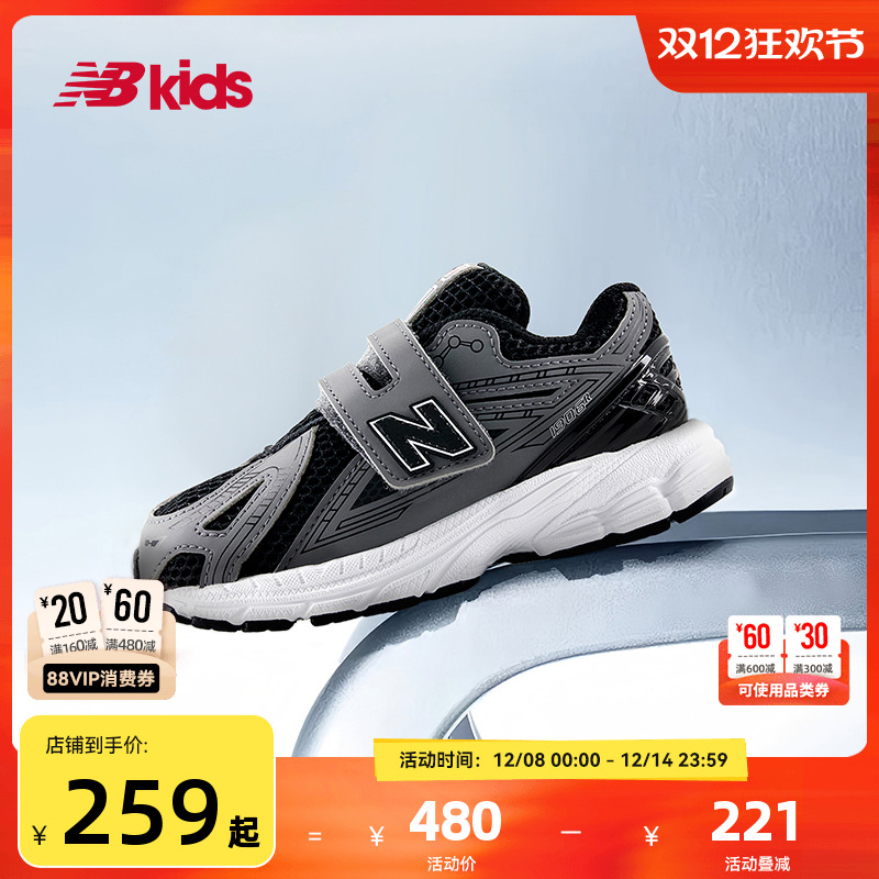 Newbalance nb官方童鞋 0-4岁小童秋季潮酷Y2K舒适学步鞋1906