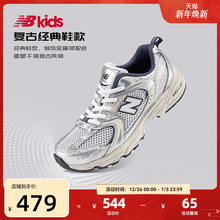 Newbalance nb官方童鞋 4-7岁中童秋Y2K潮搭运动休闲鞋PZ530KA