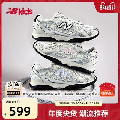 Newbalance潮酷薄底运动鞋204L