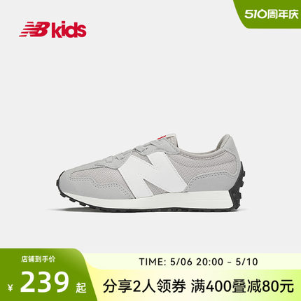 New Balance nb官方童鞋 4~7岁男女儿童春夏季轻便运动鞋新款327